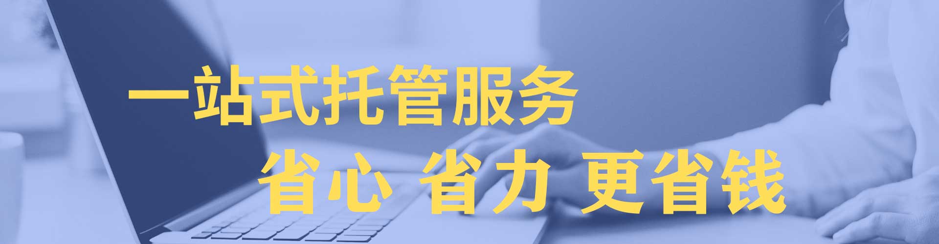 白山百度推广费用