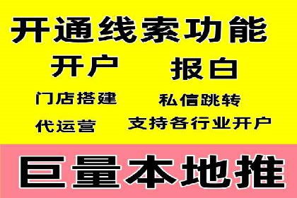 百度广告推广费用优化策略及某企业成功案例